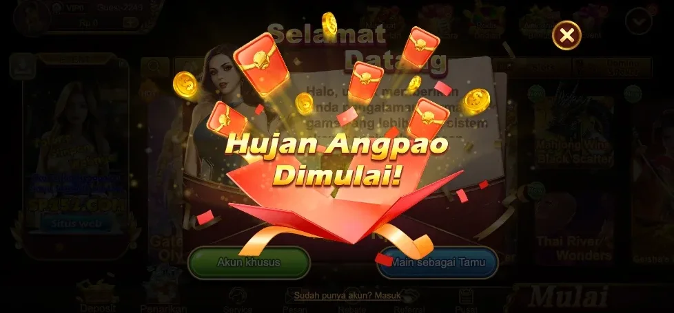 Screenshot platform SP212